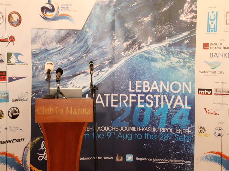 Third Edition of the Lebanon Water Festival